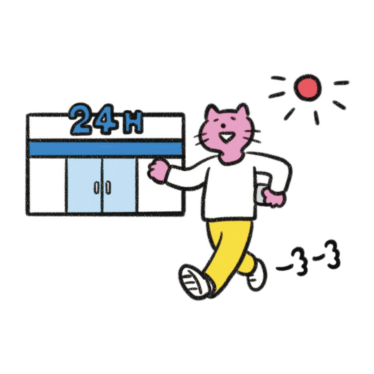 【昼】2週間でリズムを整える。良い眠りのための快眠ルーティン24H