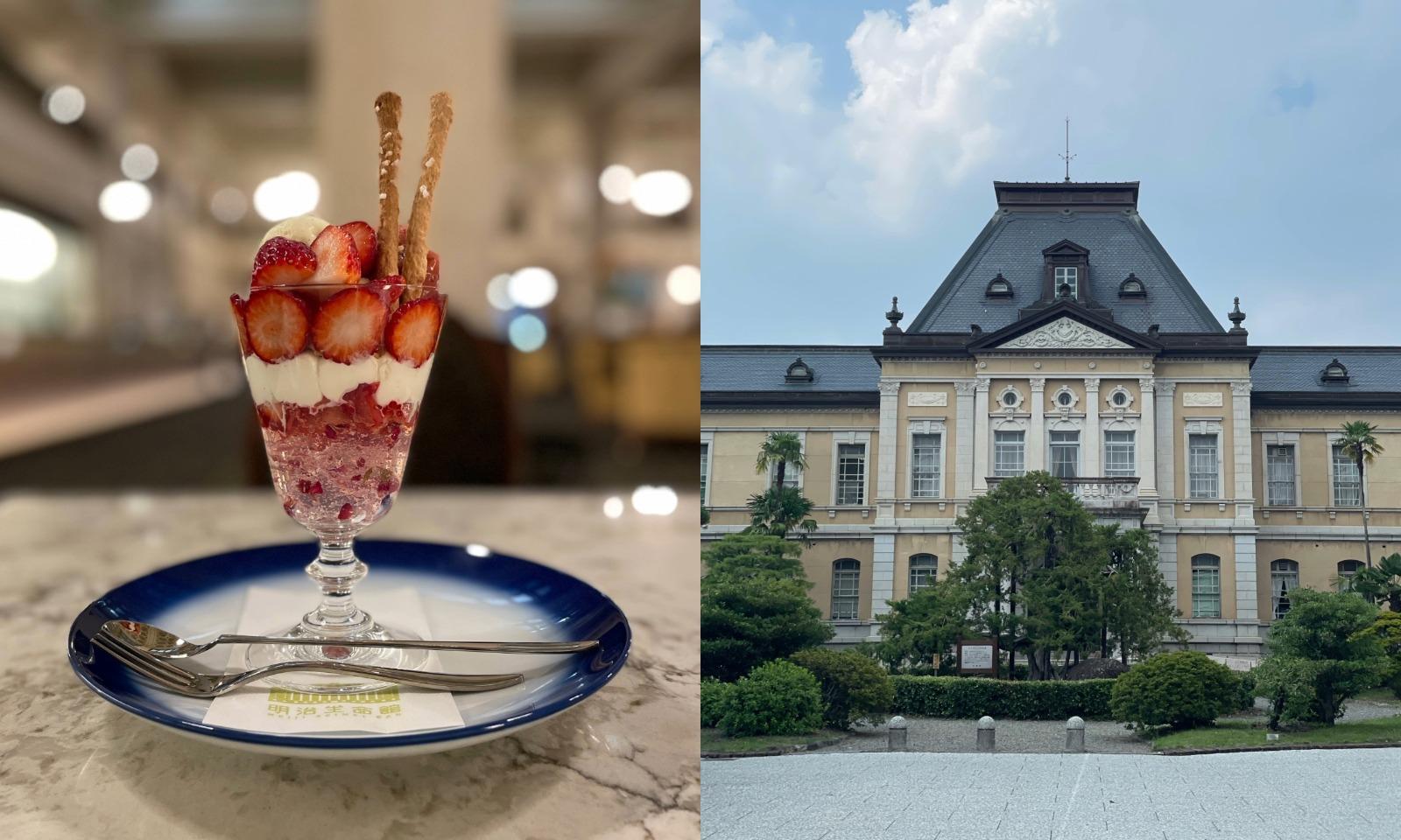 文筆家・甲斐みのりさんがセレクト！ ヒロイン気分で楽しむ、名建築カフェ