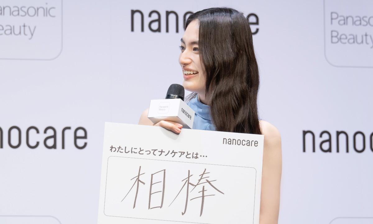 美髪の強い味方、ナノケアシリーズの最新モデルがデビュー！ 八木莉可子さんを迎えた発表会の様子をレポート
