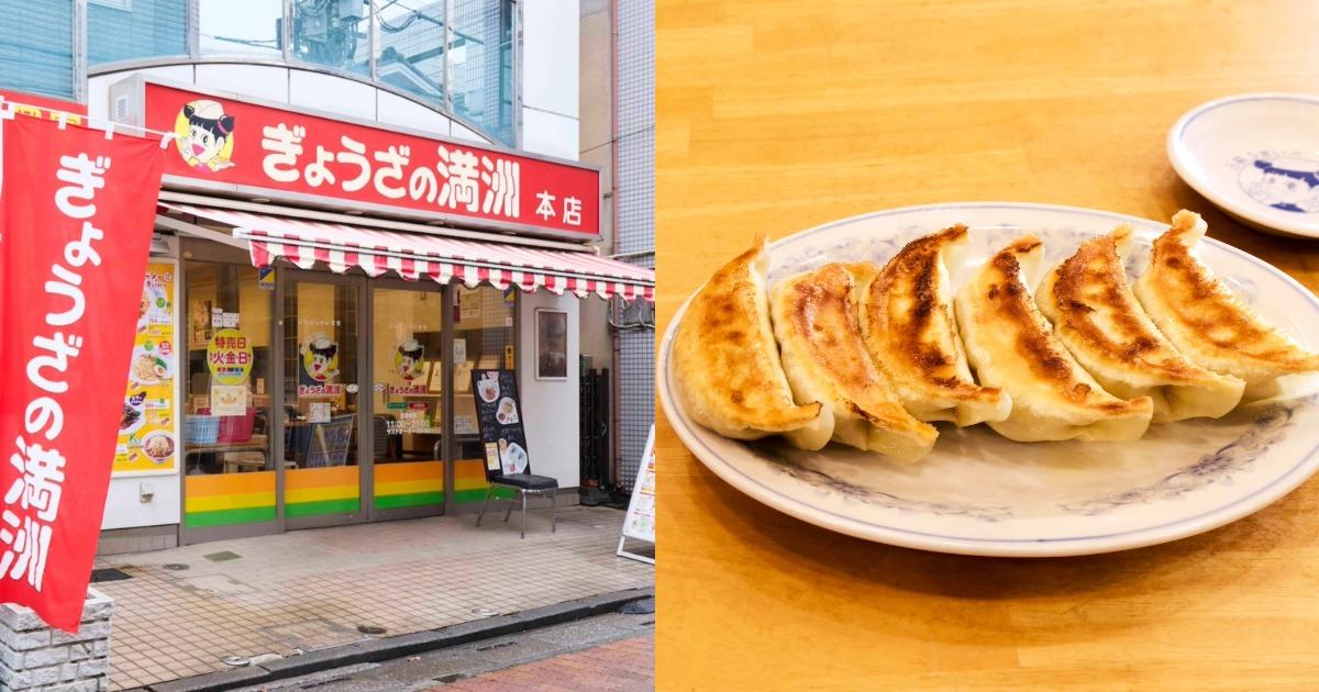 皮、餡、焼き方に地域性が出る?! 人気のご当地中華チェーン