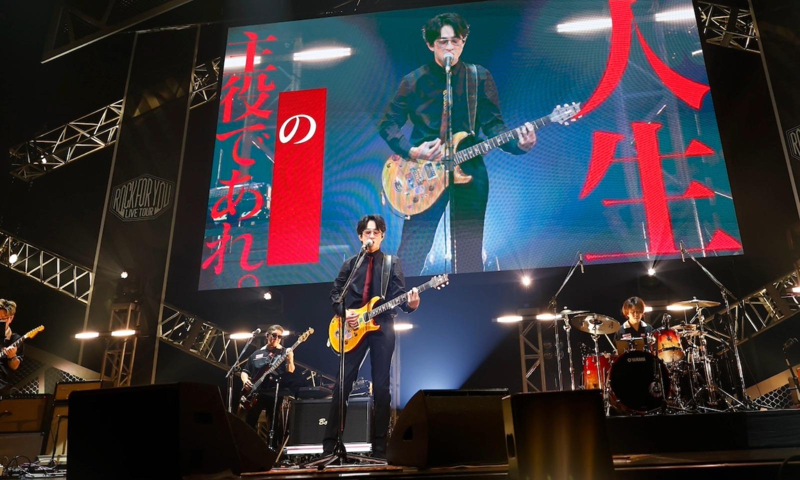 「“あなた”のために」。思いの丈を歌にこめた横⼭裕、ソロツアー万感のファイナル公演をレポート！