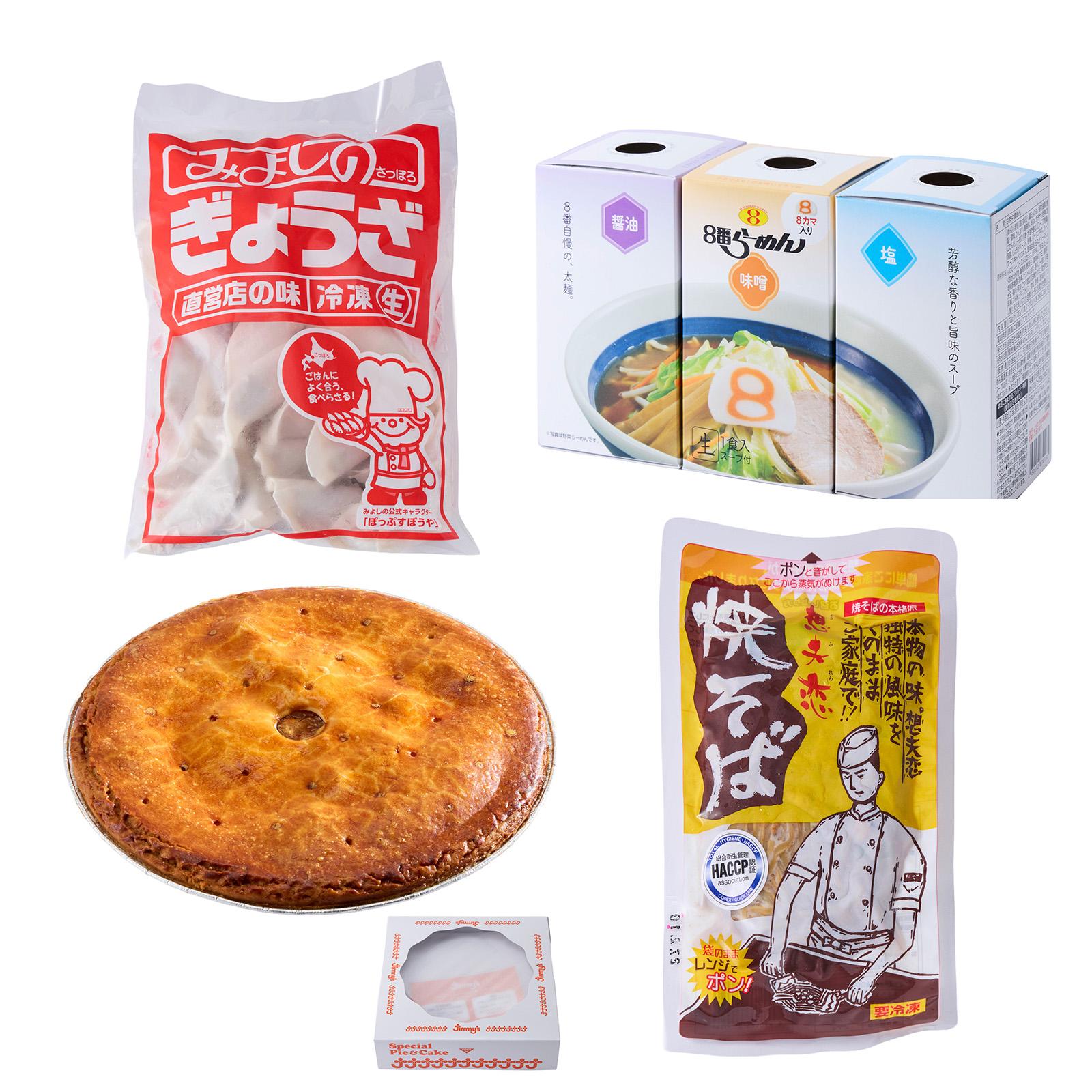 行けなくても大丈夫！ おうちで楽しめるローカルチェーンの味