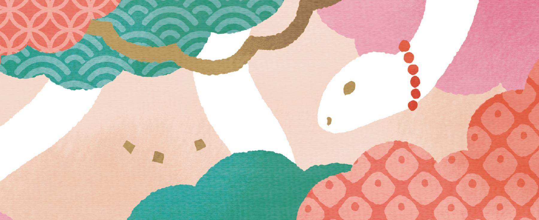 12年に一度のご縁が変わる年! 【開運】巳年のラッキーアイテムをチェック