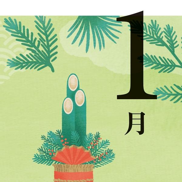 嬉しい偶然が多発する大吉日も! 2025年“1月の吉日”TOP5