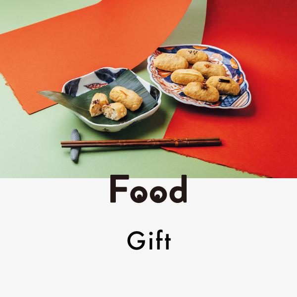 『KITAINARI GINZA』のKITAINARI 銀座限定セット|真野知子の「おいしいギフト」