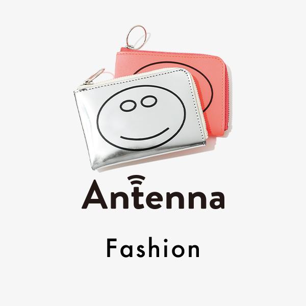 春のカラーリングで気分UP! ユニークなマルチケースほか“今週の気になるモノ”5選