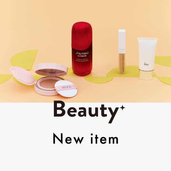 【New Item】モデル、俳優・中島侑香さんと新作コスメをお試し!