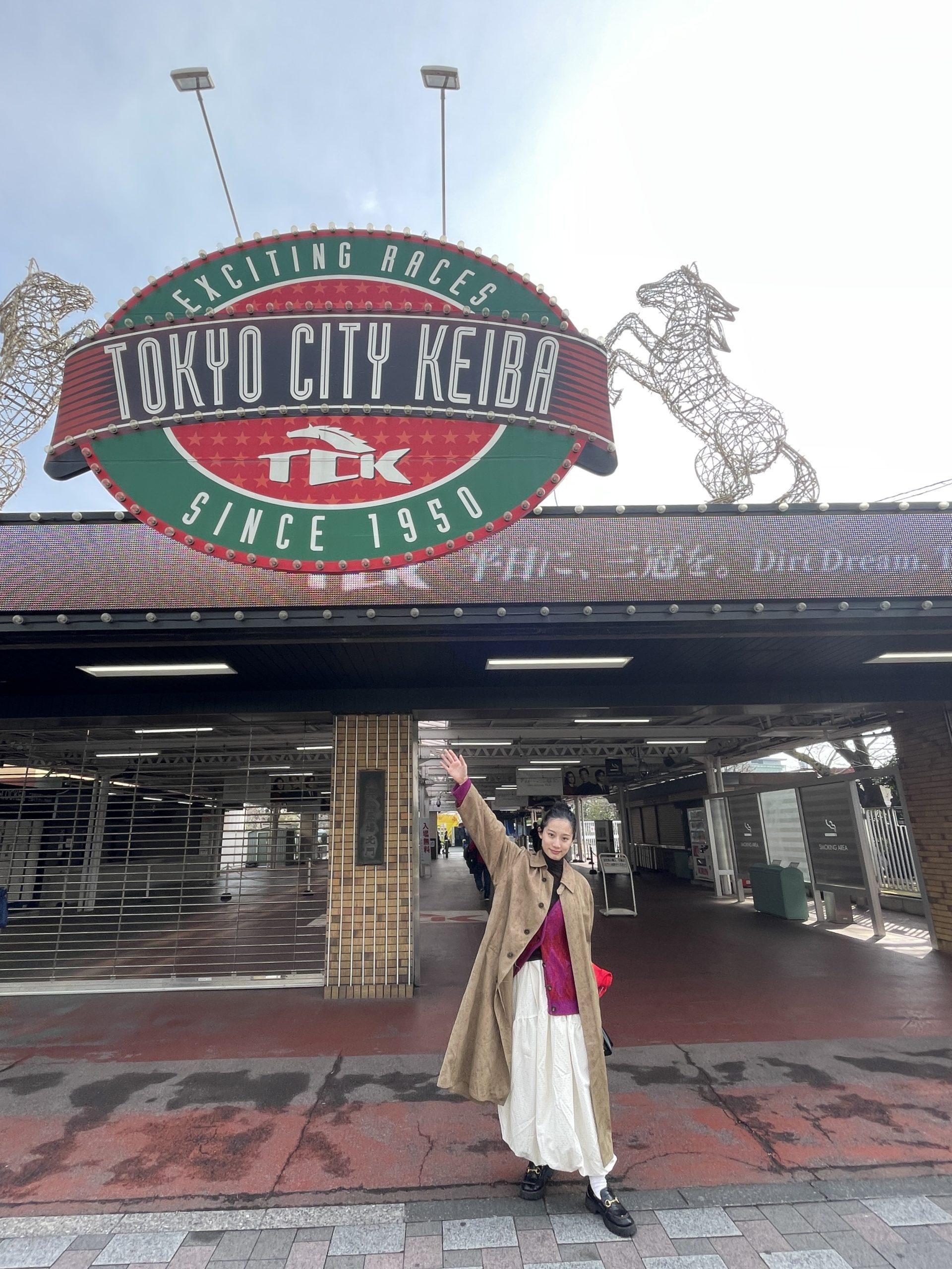 中島侑香さんと大井競馬場を満喫! 馬の美しさとレースの興奮を楽しみつつ、グルメも堪能