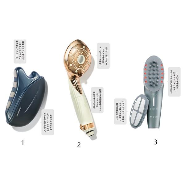 おうちエステを叶えてくれる! 人気美容ガジェットがアップデート