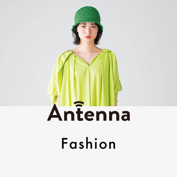 大人の遊び心が漂う! 気分まで明るくなる“ビビッドカラーのアイテム”