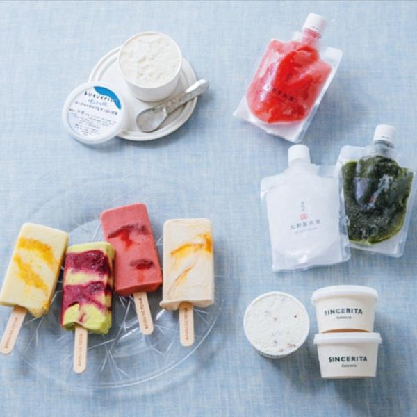 夏の甘いオアシス! 罪悪感フリーの“カラダにやさしいアイスクリーム”