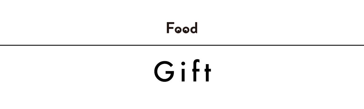 『京屋本店』のクリームチーズ西京焼|真野知子の「おいしいギフト」