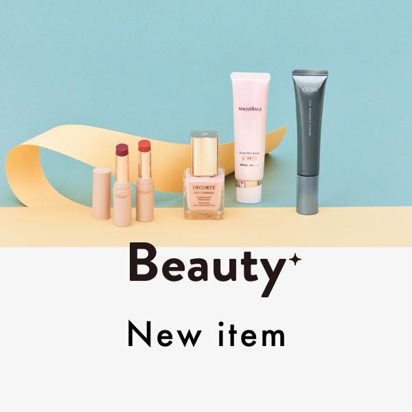 【New Item】モデル、俳優の東咲月さんと新作コスメをお試し!