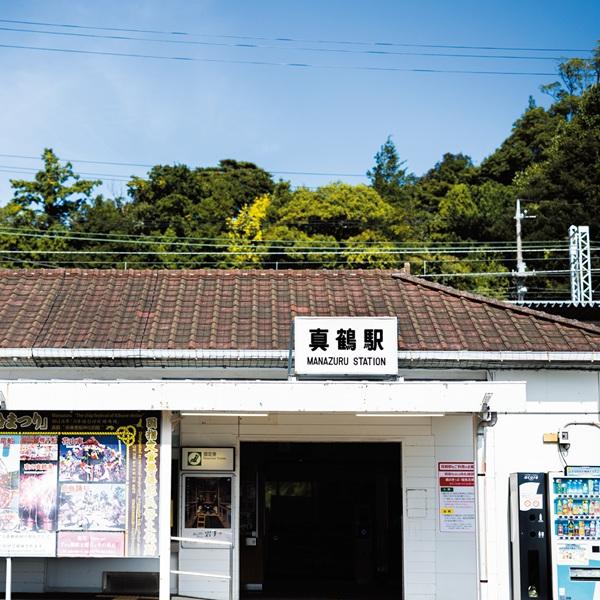 【大人の遠足旅・真鶴】時間がゆったり流れるノスタルジックな港町