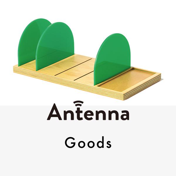 部屋を癒しの空間に! 自然の温もりを感じる“木製アイテム”5選