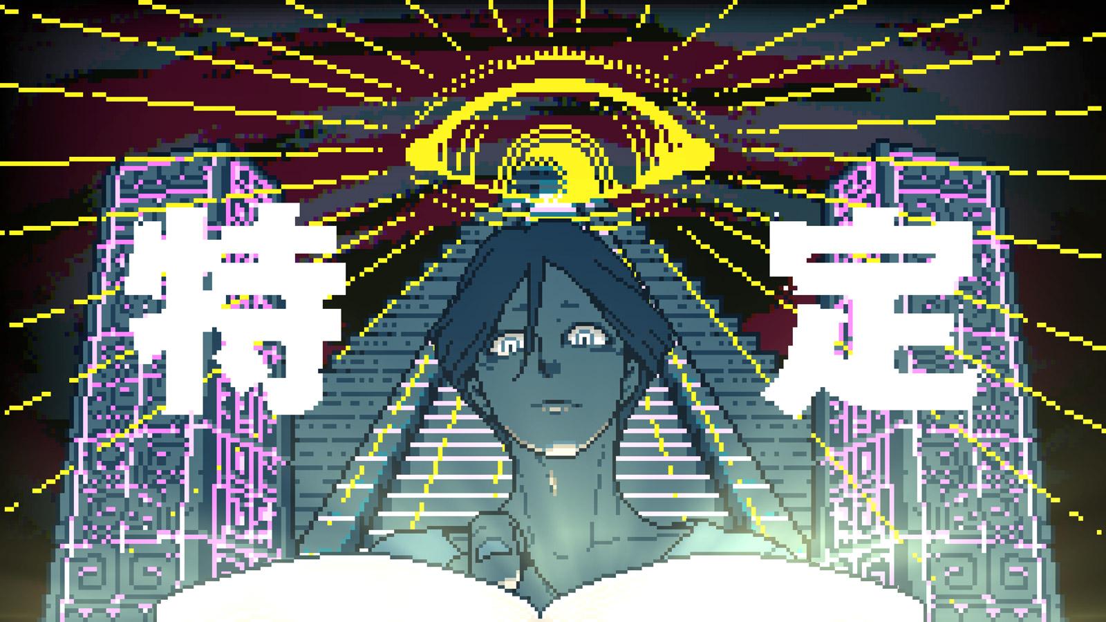 6つのキーワードで読み解く、異例の大ヒットゲーム『都市伝説解体センター』の魅力