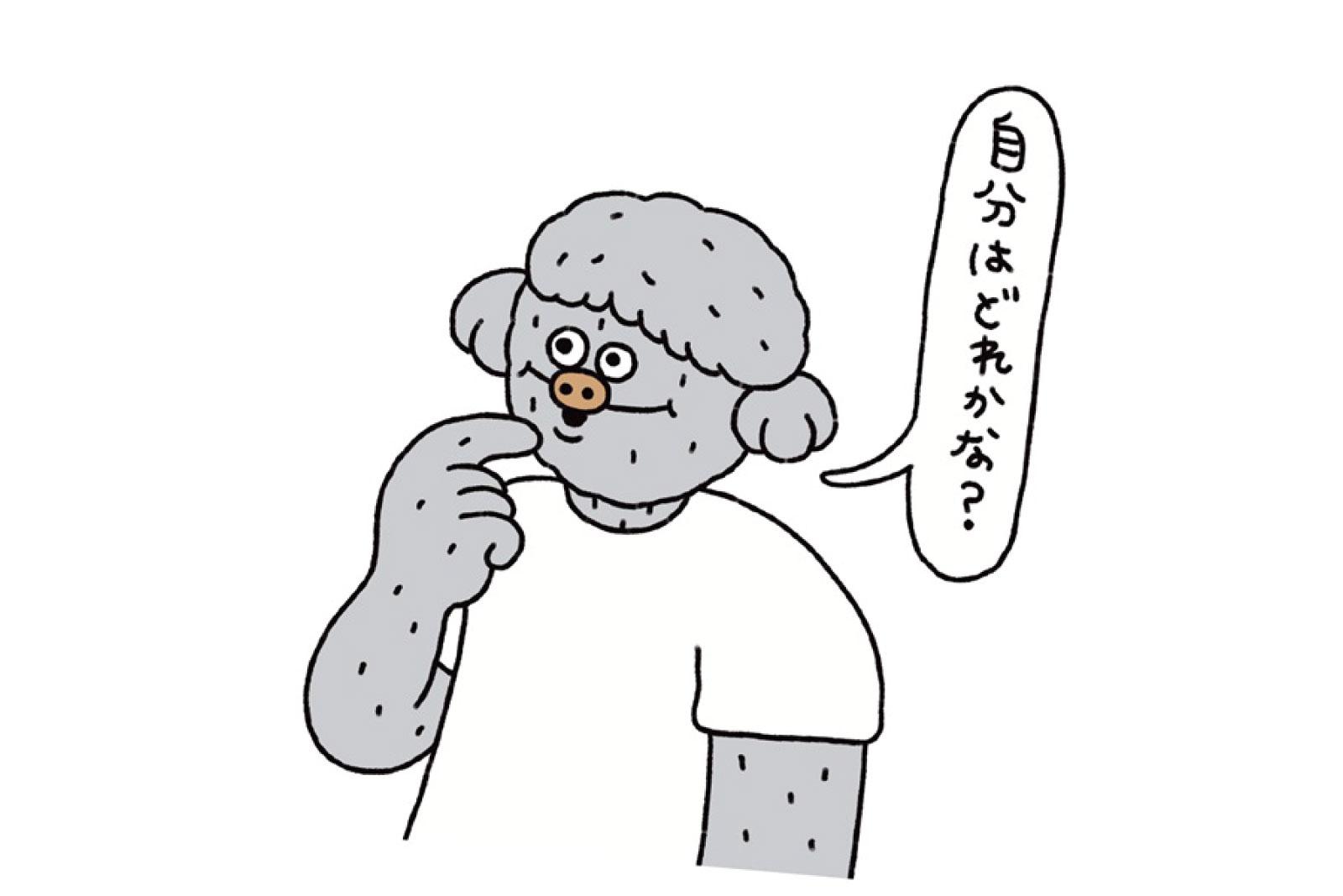 あなたはどのタイプ? チームを動かす7つのポジションの目指し方