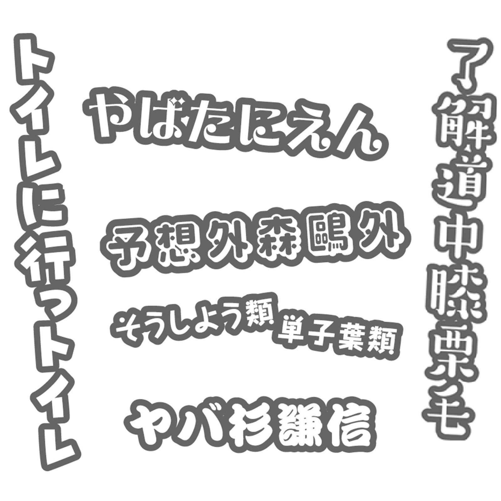 SNS時代の新しいコミュニケーション! Z世代の流行語“ネオダジャレ”