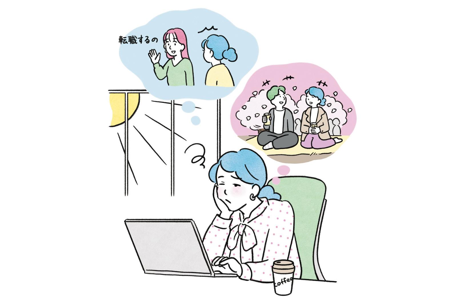 環境が変わる時期こそ要注意! “春の疲労感(※1)”にも早めのケアを 「キリン オルニチンPRO 疲労感&気持ちケア+睡眠の質」