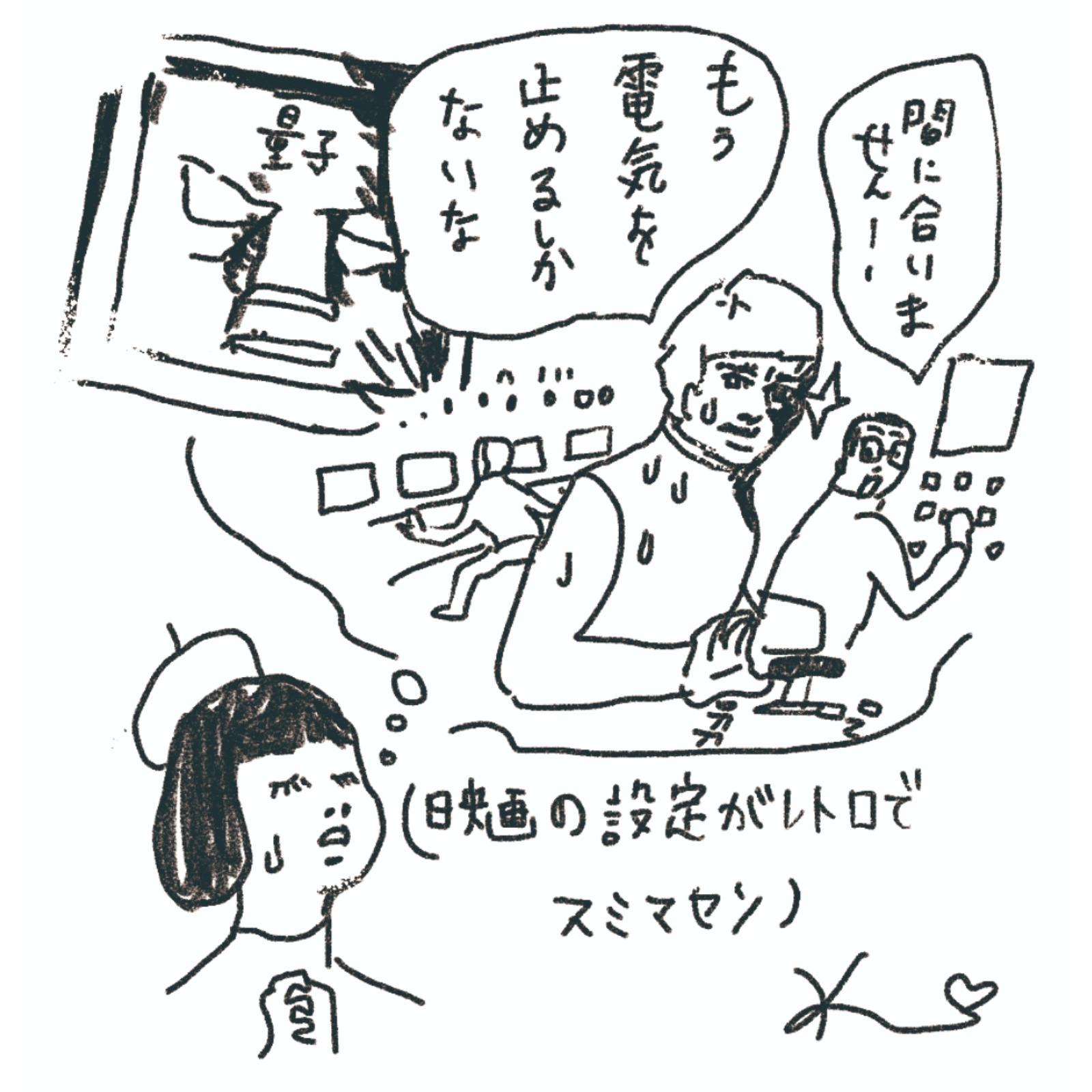 2029年がタイムリミット? 「暗号資産の今」を堀潤さんが解説