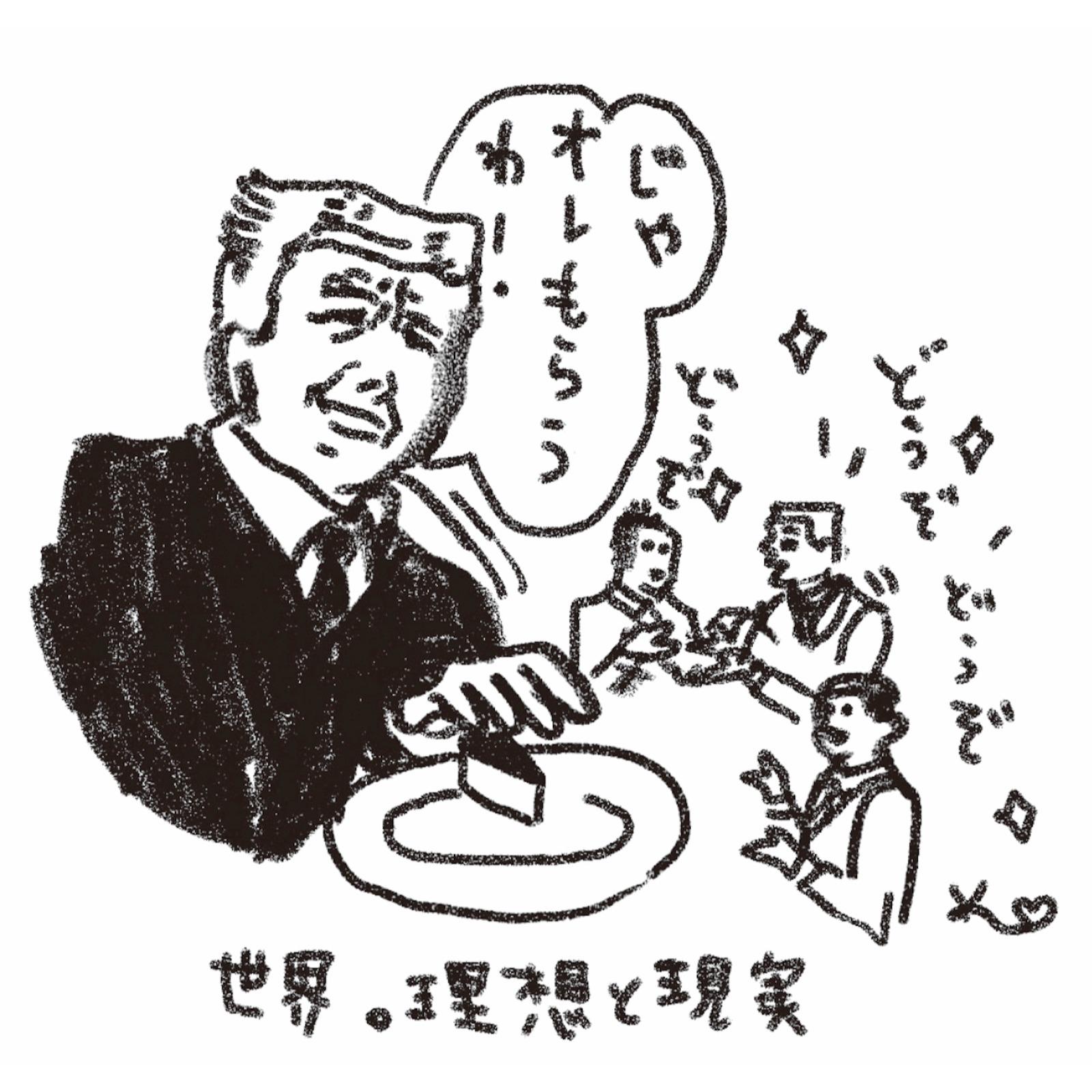 偏りがありすぎる? 「国連安保理の今後」を堀潤さんが解説