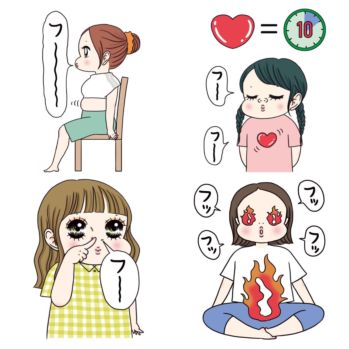 巷の呼吸法大調査。目的別! 世界のいろんな呼吸法を試してみた
