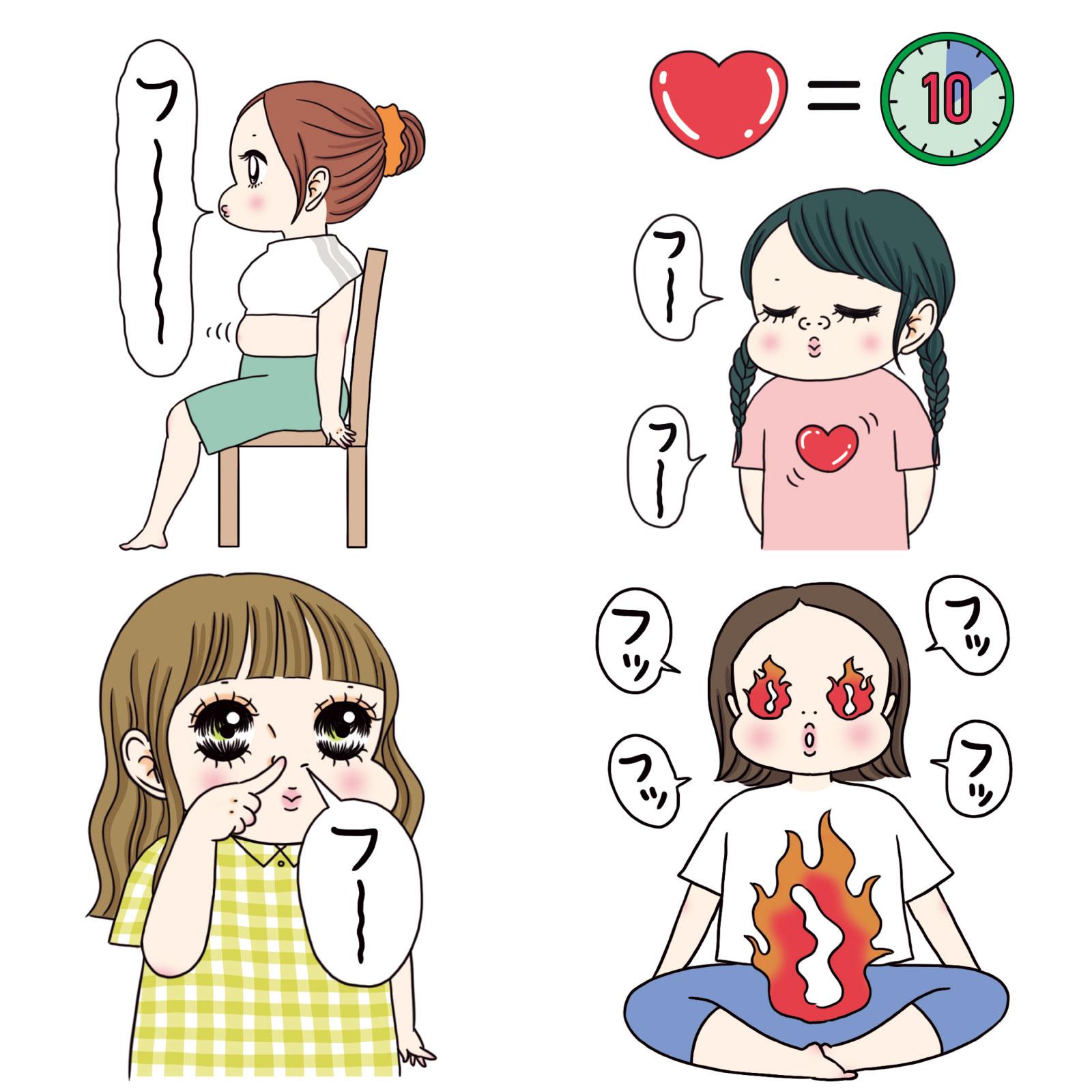 巷の呼吸法大調査。目的別! 世界のいろんな呼吸法を試してみた