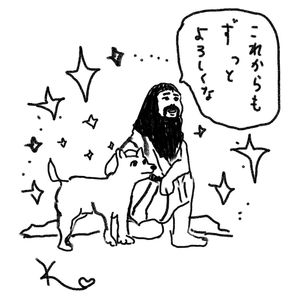 「日本人と犬」を堀潤さんが解説